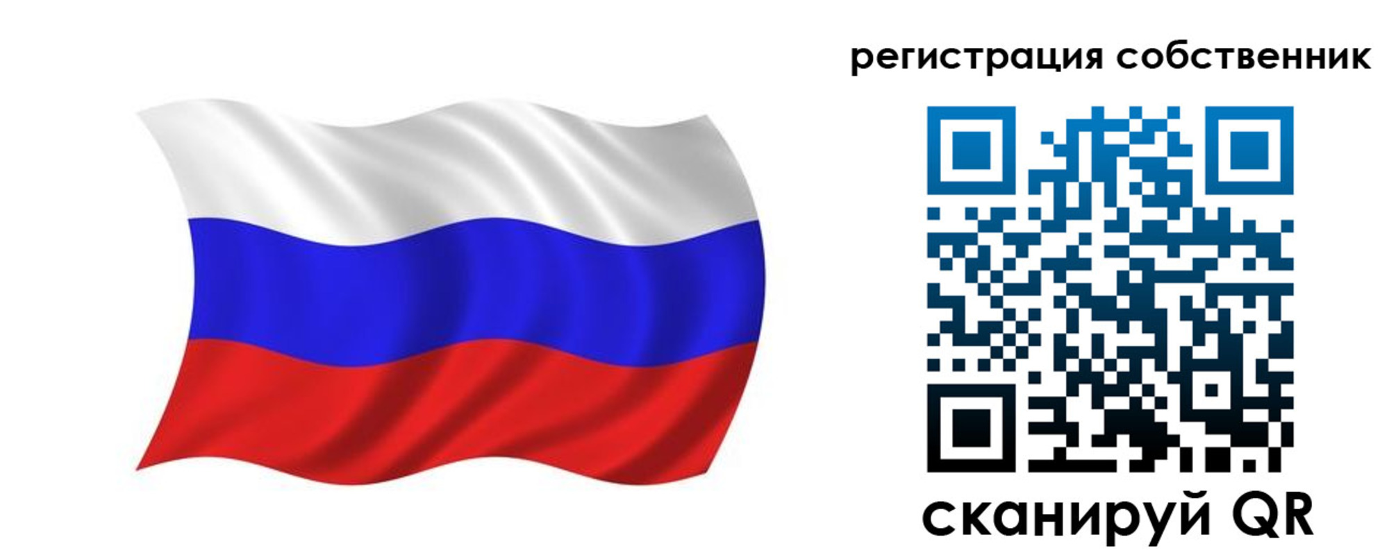 прописка паспорт в Дивногорске