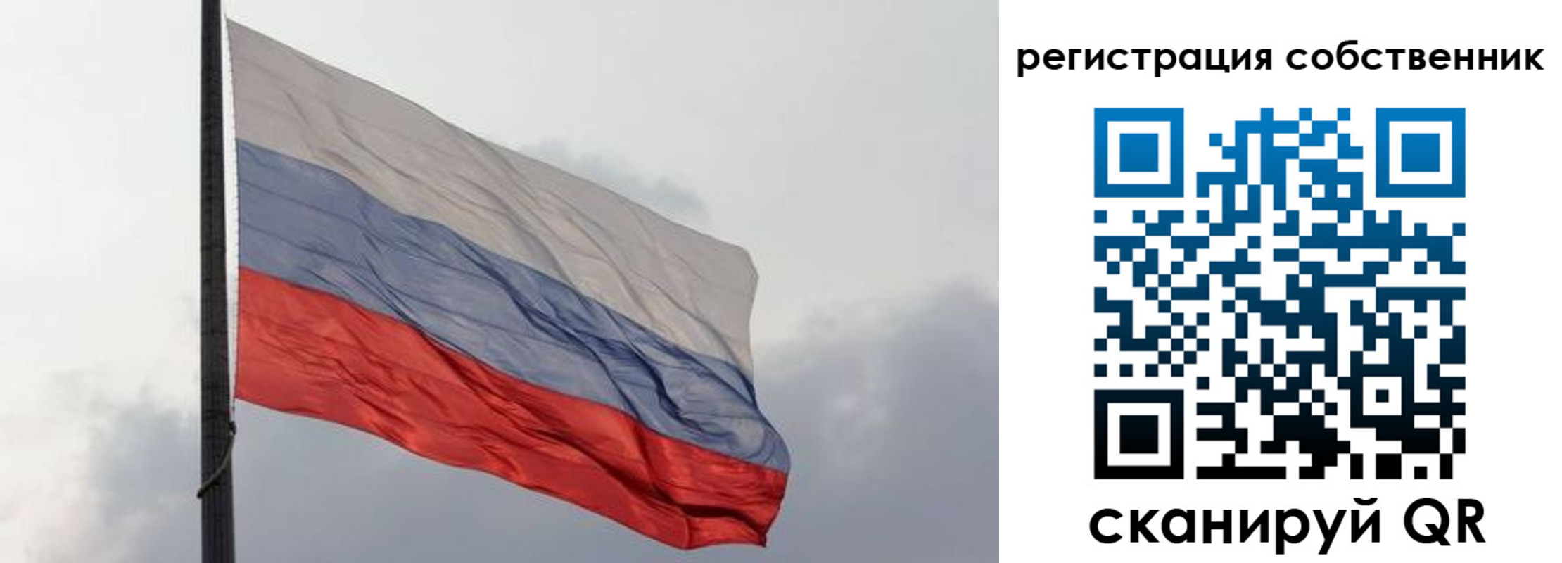 временная регистрация собственник в Дивногорске